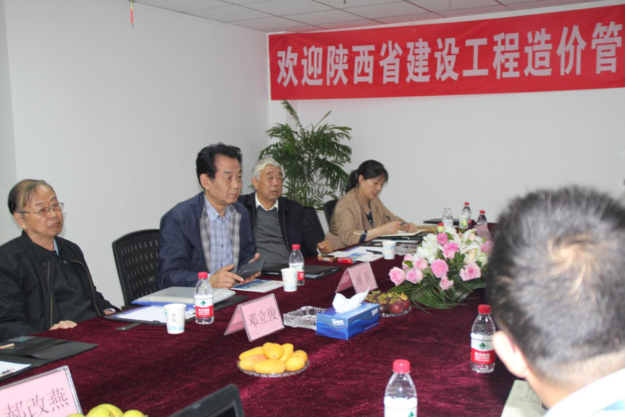 省造价协会领导莅临乐动体育平台官方网站-乐动(中国)公司检查指导