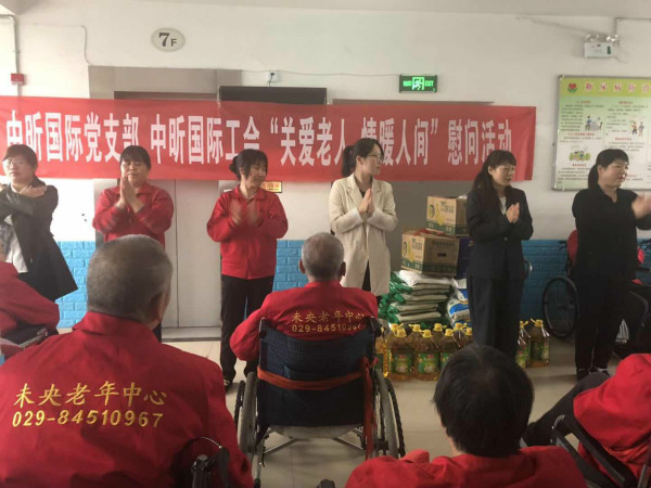 乐动体育平台官方网站-乐动(中国)国际,乐动体育平台官方网站-乐动(中国)国际党支部,乐动体育平台官方网站-乐动(中国)国际工会