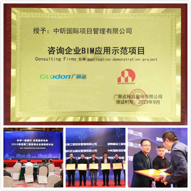 乐动体育平台官方网站-乐动(中国),乐动体育平台官方网站-乐动(中国)国际,BIM