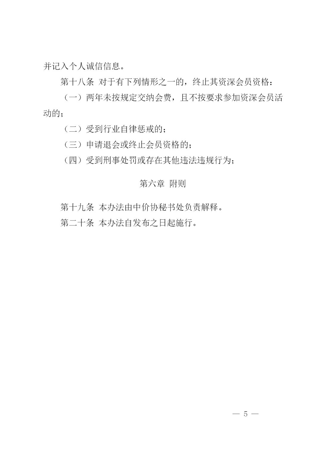 乐动体育平台官方网站-乐动(中国)国际,工程造价,造价