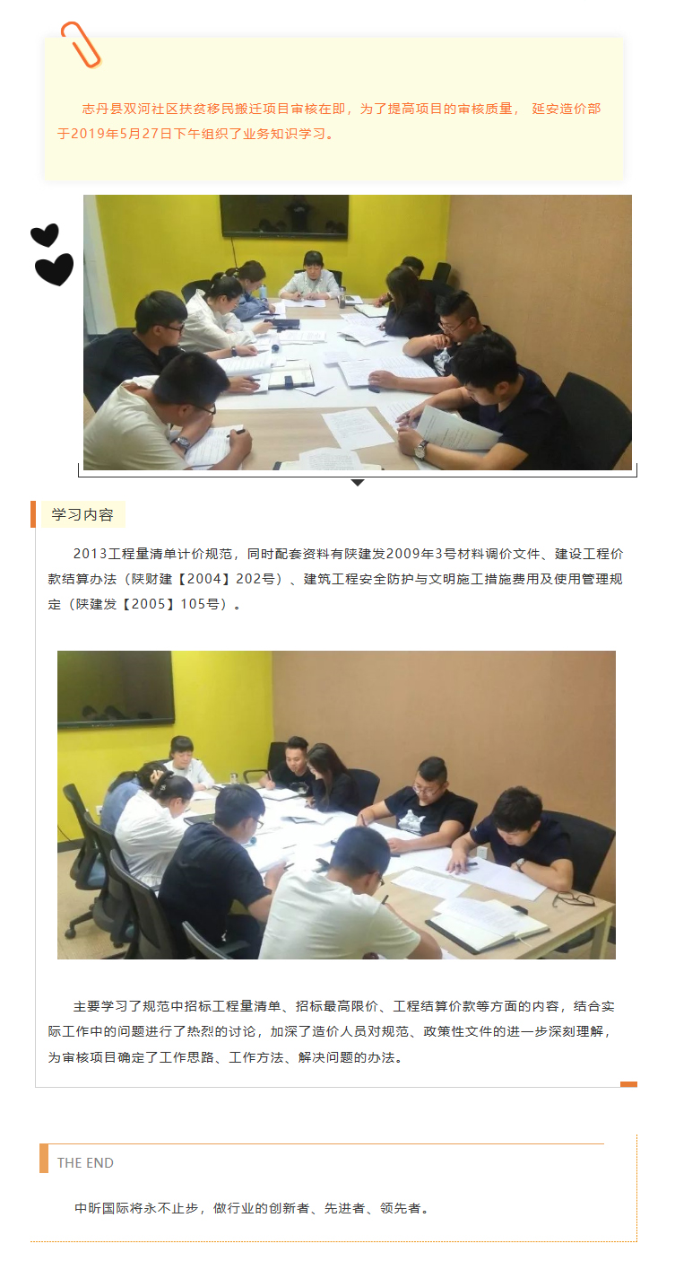 乐动体育平台官方网站-乐动(中国)国际,工程造价,工程监理