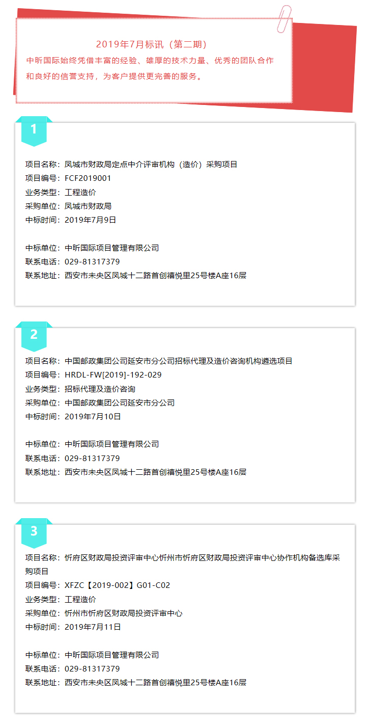 乐动体育平台官方网站-乐动(中国)国际,造价,监理