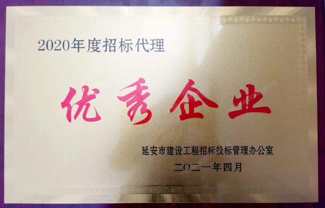 乐动体育平台官方网站-乐动(中国)国际,招标代理,乐动体育平台官方网站-乐动(中国)