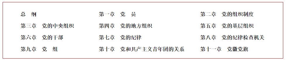 乐动体育平台官方网站-乐动(中国),乐动体育平台官方网站-乐动(中国)党建