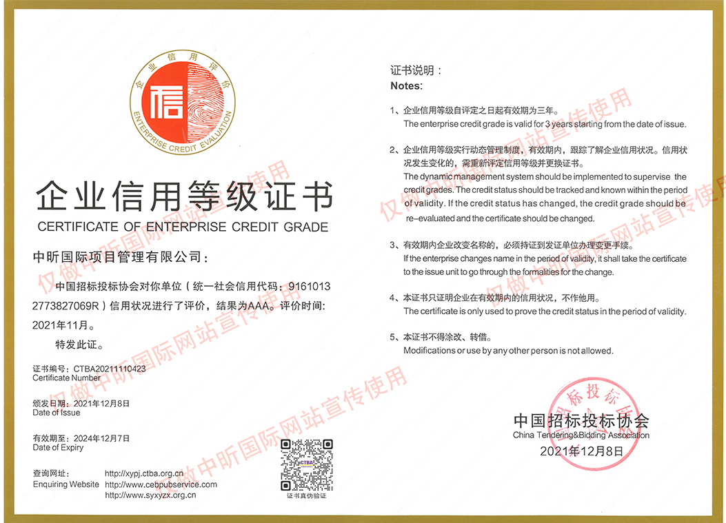 乐动体育平台官方网站-乐动(中国),乐动体育平台官方网站-乐动(中国)国际,招标造价