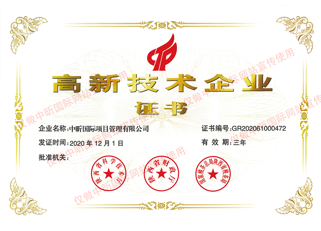 乐动体育平台官方网站-乐动(中国),乐动体育平台官方网站-乐动(中国)国际,招标造价