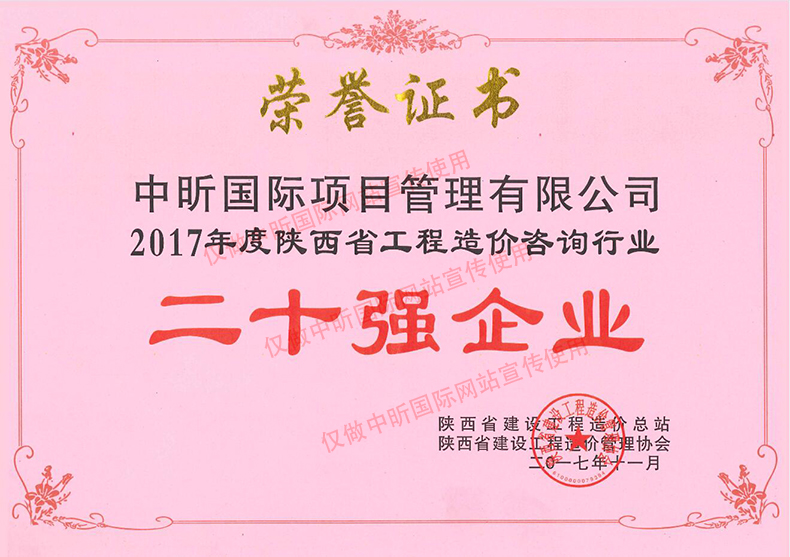 乐动体育平台官方网站-乐动(中国),乐动体育平台官方网站-乐动(中国)国际,招标造价