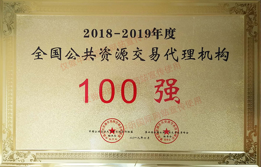 乐动体育平台官方网站-乐动(中国),乐动体育平台官方网站-乐动(中国)国际,招标造价